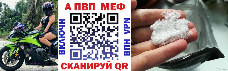 А ПВП мука Белёв