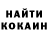 Кокаин Колумбийский Mark Foreti