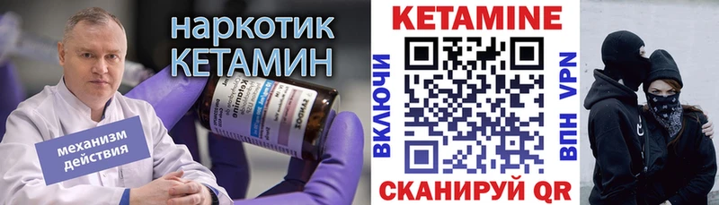 гидра онион  Белёв  Кетамин VHQ 