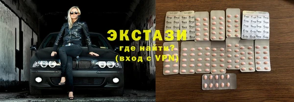 эйфоретик Баксан