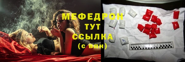 таблы Балабаново