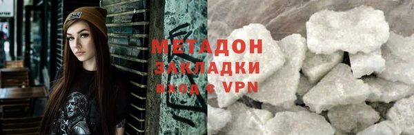 mix Балахна