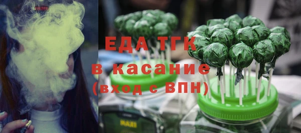 таблы Балабаново