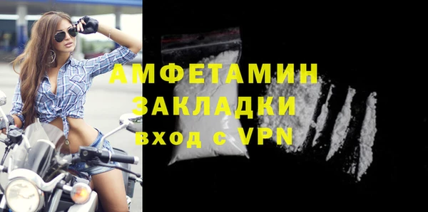 эйфоретик Баксан