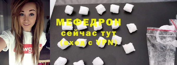 mix Балахна