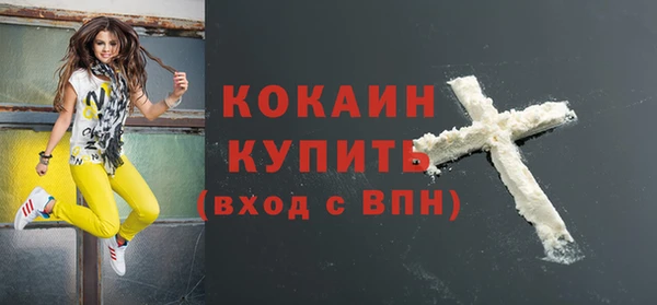 винт Новодвинск