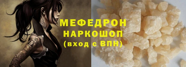 mix Балахна