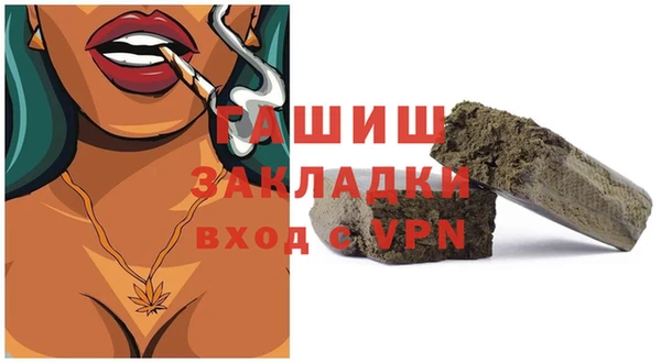эйфоретик Баксан