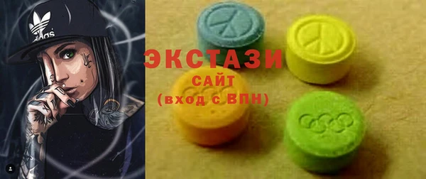 эйфоретик Баксан