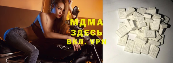 mix Балахна