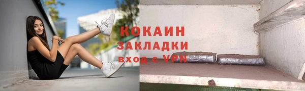 эйфоретик Баксан