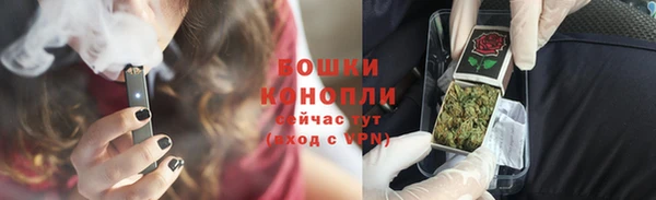 ГАЛЛЮЦИНОГЕННЫЕ ГРИБЫ Новокубанск