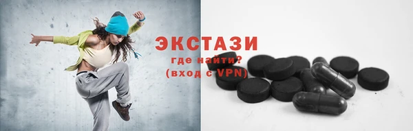 эйфоретик Баксан