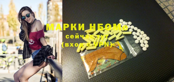 ГАЛЛЮЦИНОГЕННЫЕ ГРИБЫ Новокубанск