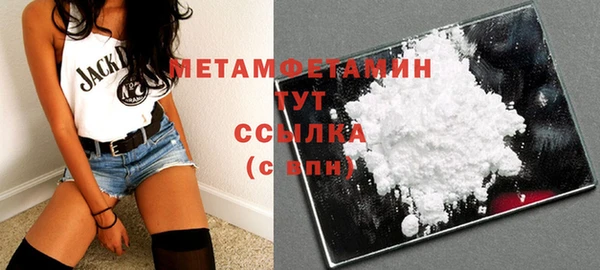 эйфоретик Баксан