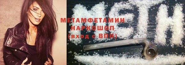 эйфоретик Баксан