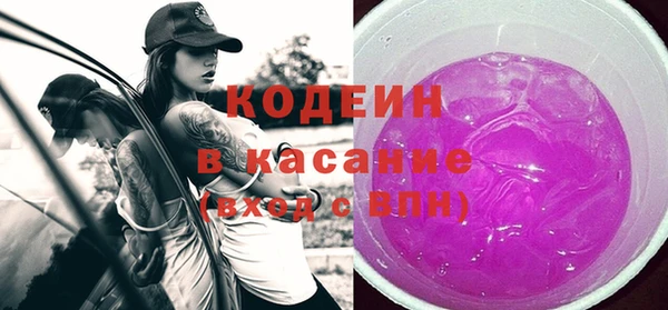 mix Балахна
