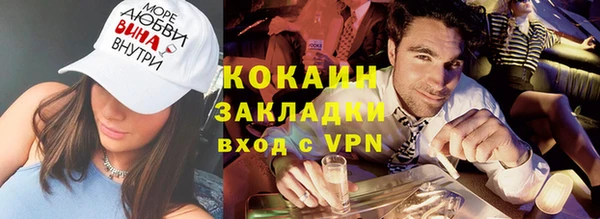 эйфоретик Баксан