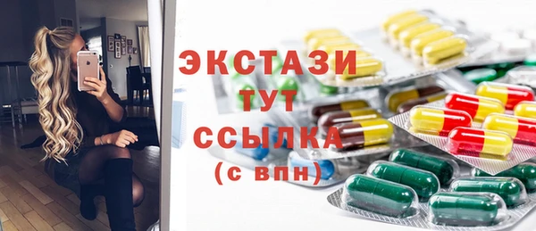 эйфоретик Баксан