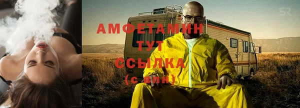 эйфоретик Баксан