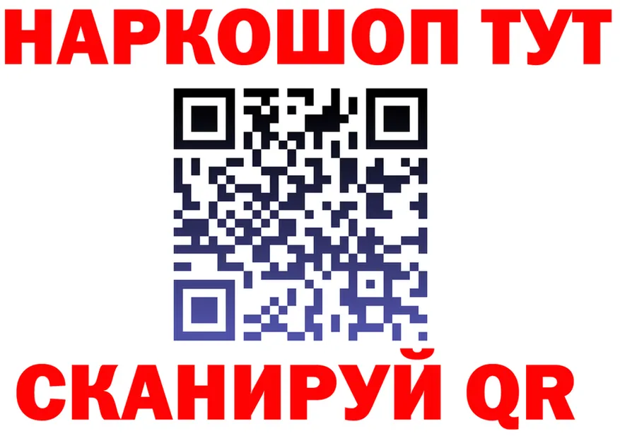 Cocaine Fish Scale зеркало маркетплейс omg Белёв