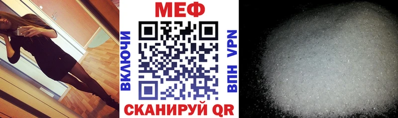 Мефедрон mephedrone  hydra онион  Белёв  купить наркотик 