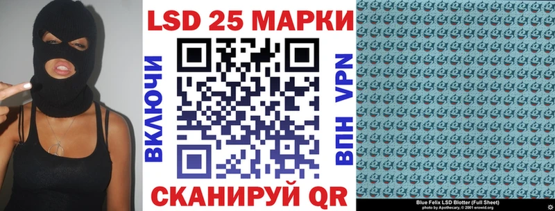 Марки 25I-NBOMe 1500мкг  Белёв 