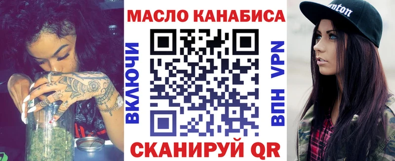 Дистиллят ТГК вейп с тгк  Белёв 